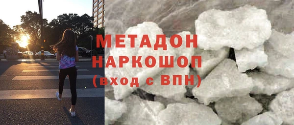 прущая мука Богородск