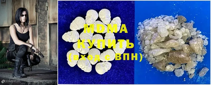 blacksprut вход  Карталы  MDMA кристаллы 