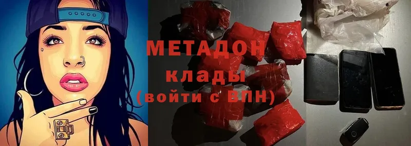 mega ТОР  купить закладку  Карталы  Метадон белоснежный 